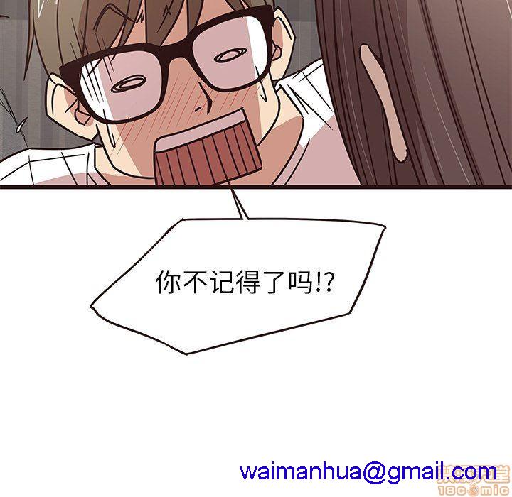 笨蛋哥哥 Stupid Love[h漫]韩漫全集-笨蛋哥哥 Stupid Love-第2話 6-10 无删减无遮挡章节图片 