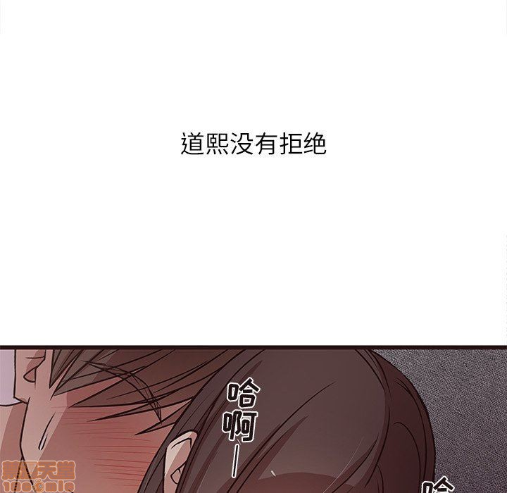 笨蛋哥哥 Stupid Love[h漫]韩漫全集-笨蛋哥哥 Stupid Love-第2話 6-10 无删减无遮挡章节图片 
