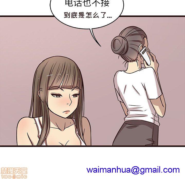 笨蛋哥哥 Stupid Love[h漫]韩漫全集-笨蛋哥哥 Stupid Love-第2話 6-10 无删减无遮挡章节图片 