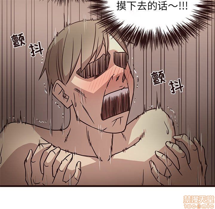 笨蛋哥哥 Stupid Love[h漫]韩漫全集-笨蛋哥哥 Stupid Love-第2話 6-10 无删减无遮挡章节图片 