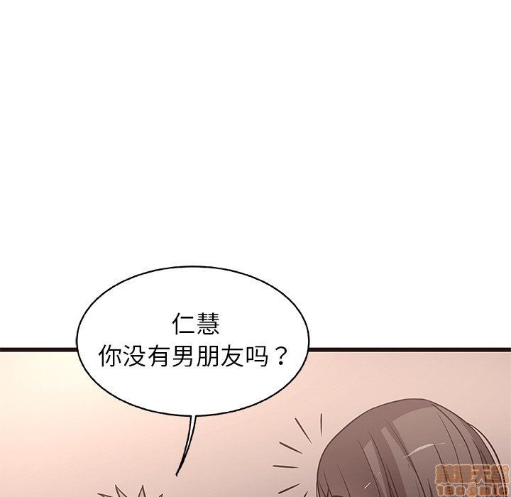 笨蛋哥哥 Stupid Love[h漫]韩漫全集-笨蛋哥哥 Stupid Love-第2話 6-10 无删减无遮挡章节图片 