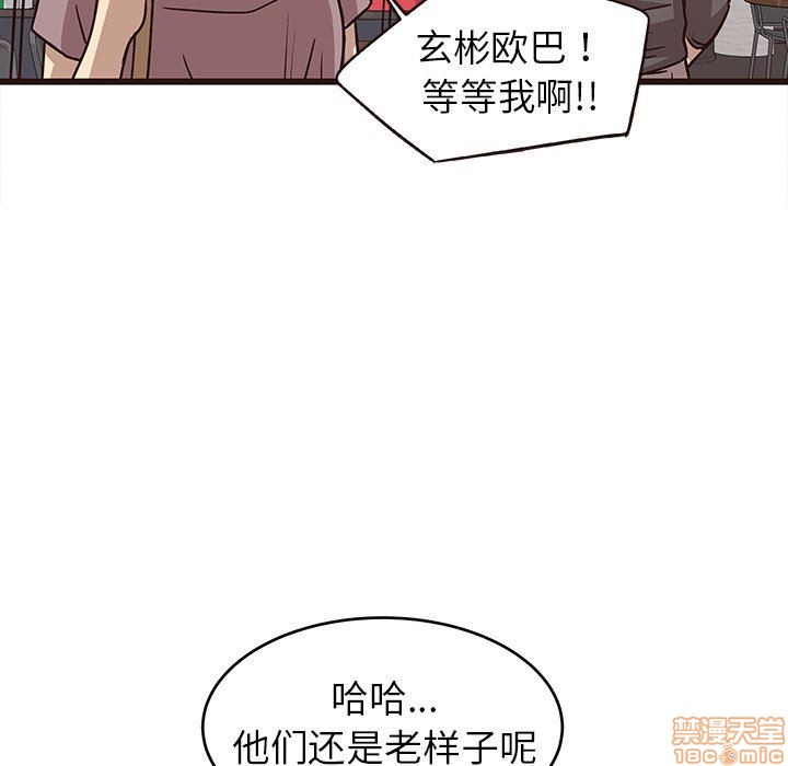 笨蛋哥哥 Stupid Love[h漫]韩漫全集-笨蛋哥哥 Stupid Love-第2話 6-10 无删减无遮挡章节图片 