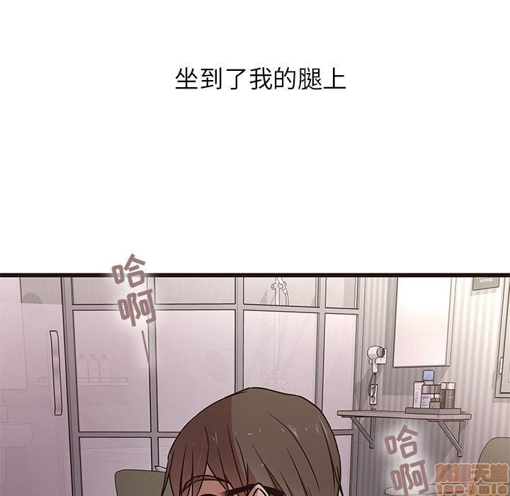 笨蛋哥哥 Stupid Love[h漫]韩漫全集-笨蛋哥哥 Stupid Love-第2話 6-10 无删减无遮挡章节图片 