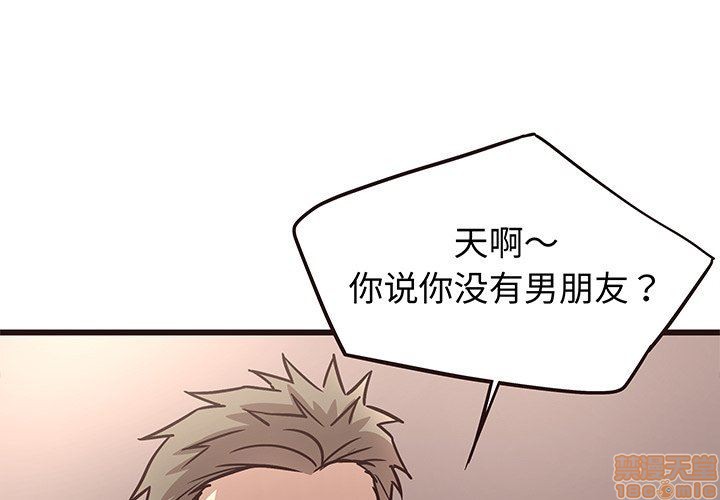 笨蛋哥哥 Stupid Love[h漫]韩漫全集-笨蛋哥哥 Stupid Love-第2話 6-10 无删减无遮挡章节图片 