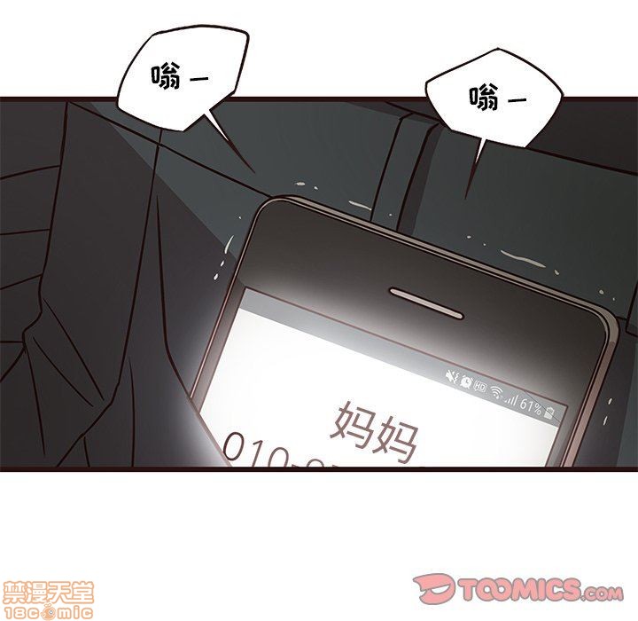 笨蛋哥哥 Stupid Love[h漫]韩漫全集-笨蛋哥哥 Stupid Love-第2話 6-10 无删减无遮挡章节图片 