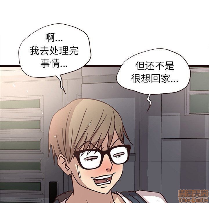 笨蛋哥哥 Stupid Love[h漫]韩漫全集-笨蛋哥哥 Stupid Love-第2話 6-10 无删减无遮挡章节图片 