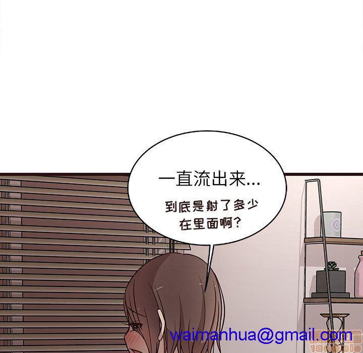 笨蛋哥哥 Stupid Love[h漫]韩漫全集-笨蛋哥哥 Stupid Love-第2話 6-10 无删减无遮挡章节图片 