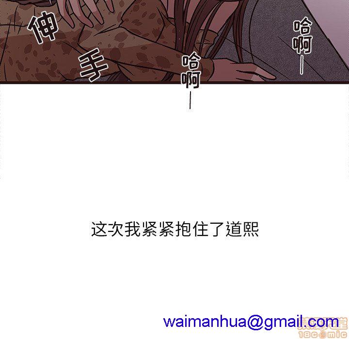 笨蛋哥哥 Stupid Love[h漫]韩漫全集-笨蛋哥哥 Stupid Love-第2話 6-10 无删减无遮挡章节图片 
