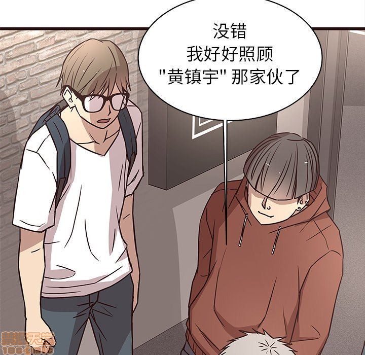 笨蛋哥哥 Stupid Love[h漫]韩漫全集-笨蛋哥哥 Stupid Love-第2話 6-10 无删减无遮挡章节图片 