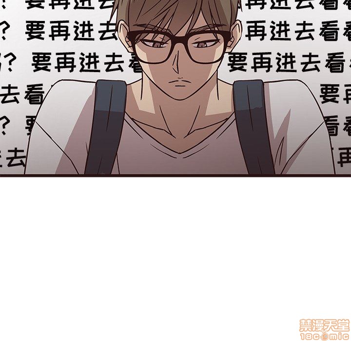 笨蛋哥哥 Stupid Love[h漫]韩漫全集-笨蛋哥哥 Stupid Love-第2話 6-10 无删减无遮挡章节图片 