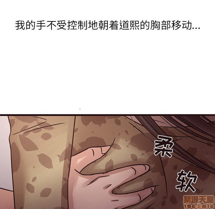 笨蛋哥哥 Stupid Love[h漫]韩漫全集-笨蛋哥哥 Stupid Love-第2話 6-10 无删减无遮挡章节图片 