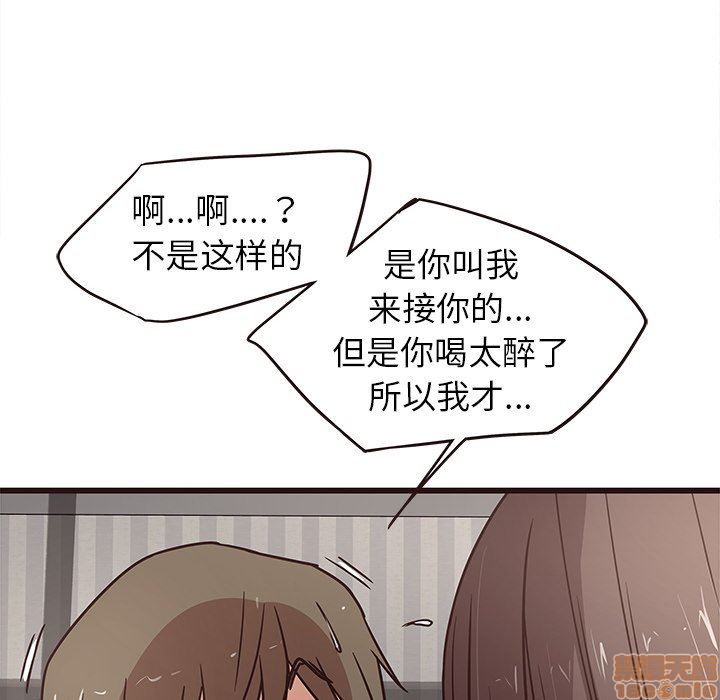 笨蛋哥哥 Stupid Love[h漫]韩漫全集-笨蛋哥哥 Stupid Love-第2話 6-10 无删减无遮挡章节图片 