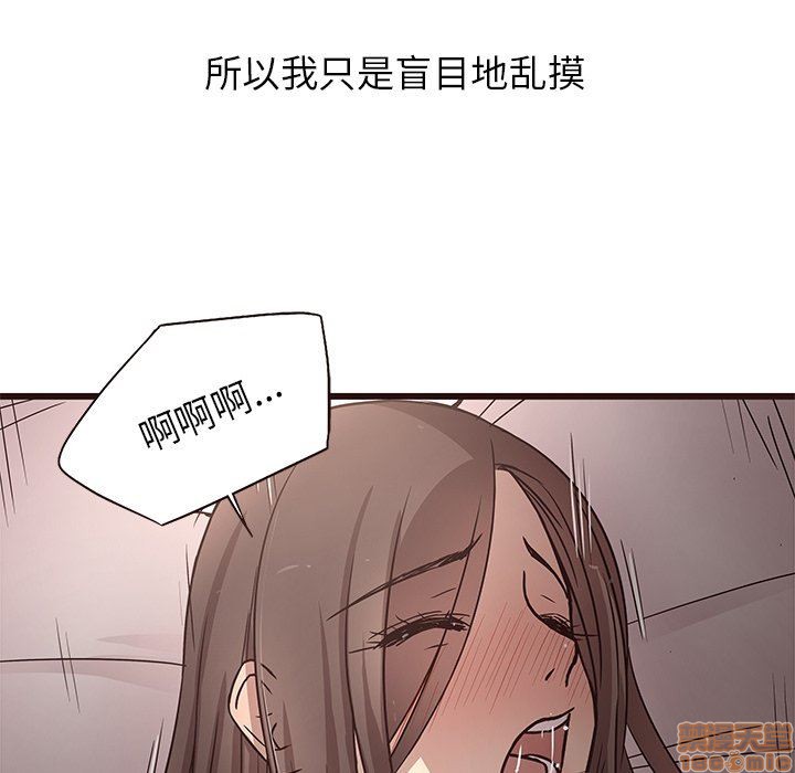 笨蛋哥哥 Stupid Love[h漫]韩漫全集-笨蛋哥哥 Stupid Love-第2話 6-10 无删减无遮挡章节图片 