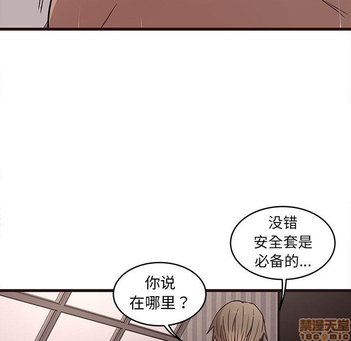 笨蛋哥哥 Stupid Love[h漫]韩漫全集-笨蛋哥哥 Stupid Love-第2話 6-10 无删减无遮挡章节图片 