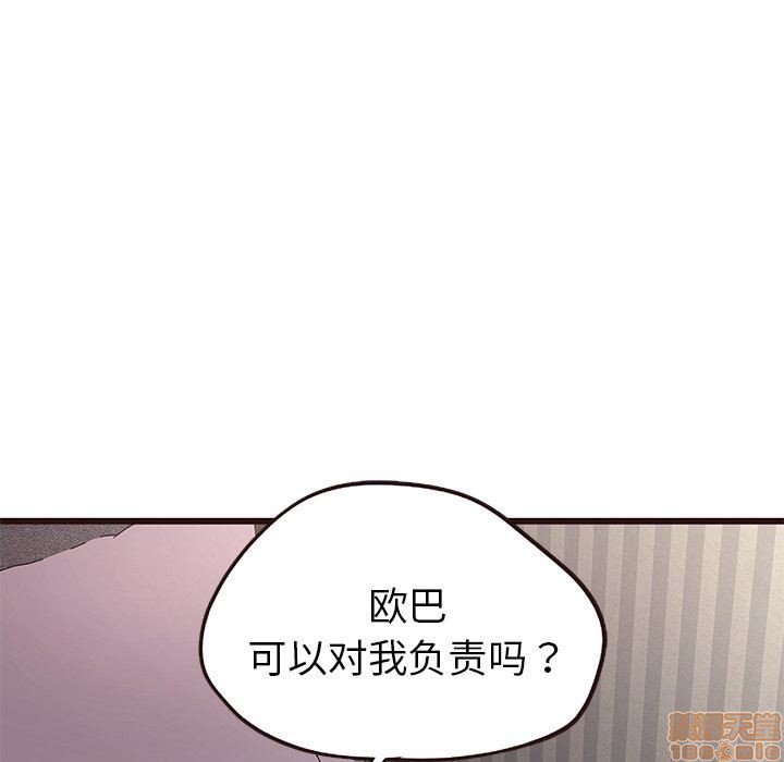 笨蛋哥哥 Stupid Love[h漫]韩漫全集-笨蛋哥哥 Stupid Love-第2話 6-10 无删减无遮挡章节图片 