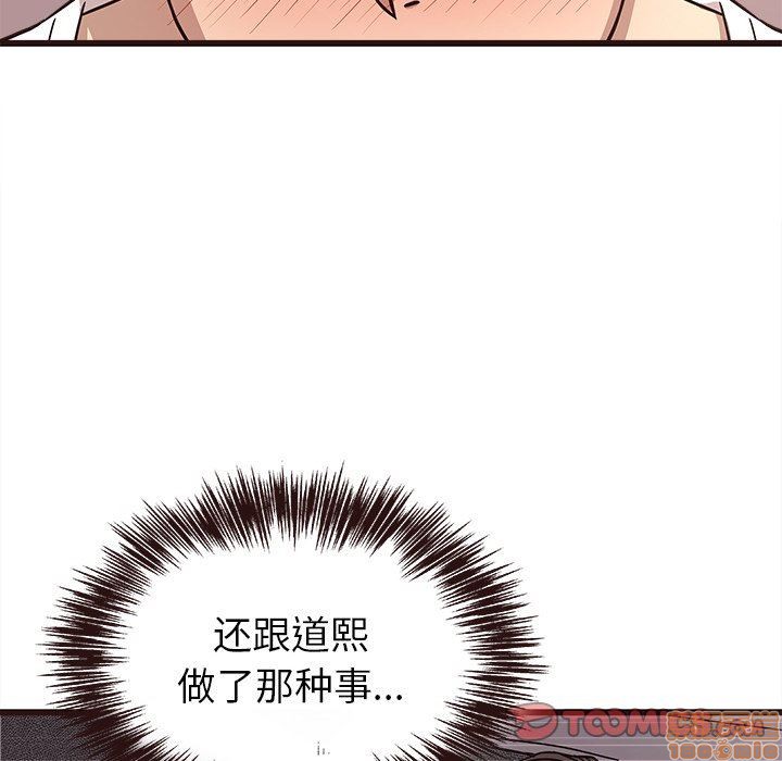 笨蛋哥哥 Stupid Love[h漫]韩漫全集-笨蛋哥哥 Stupid Love-第2話 6-10 无删减无遮挡章节图片 