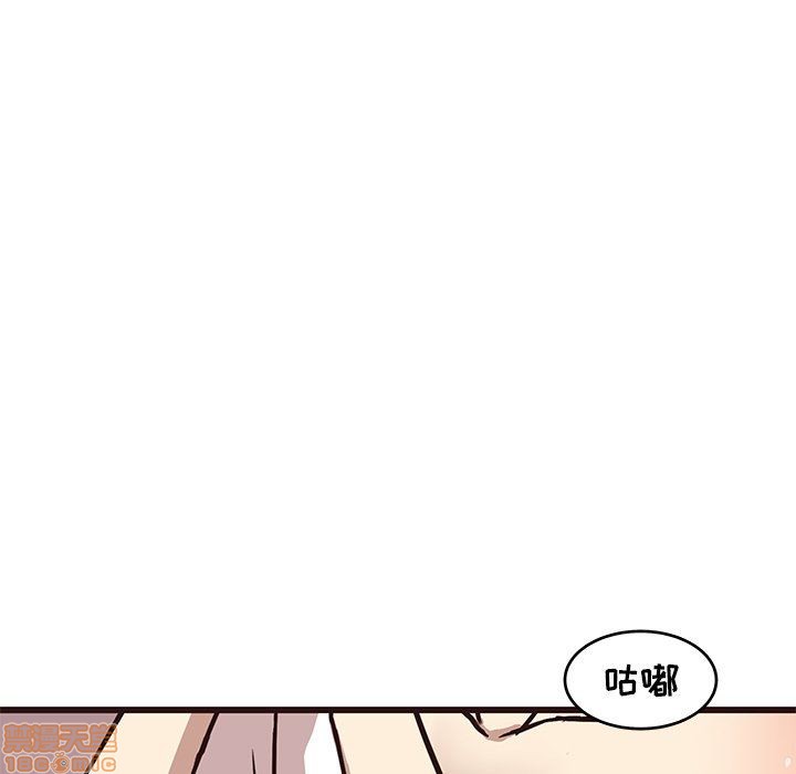 笨蛋哥哥 Stupid Love[h漫]韩漫全集-笨蛋哥哥 Stupid Love-第2話 6-10 无删减无遮挡章节图片 