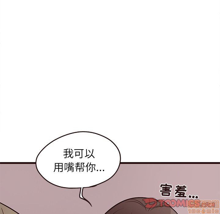 笨蛋哥哥 Stupid Love[h漫]韩漫全集-笨蛋哥哥 Stupid Love-第2話 6-10 无删减无遮挡章节图片 