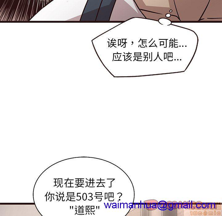笨蛋哥哥 Stupid Love[h漫]韩漫全集-笨蛋哥哥 Stupid Love-第2話 6-10 无删减无遮挡章节图片 