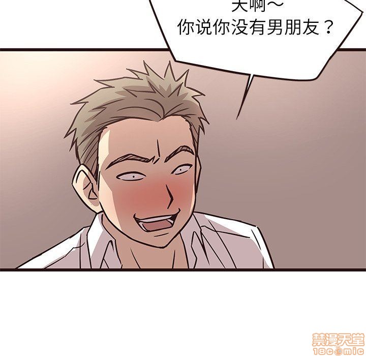 笨蛋哥哥 Stupid Love[h漫]韩漫全集-笨蛋哥哥 Stupid Love-第2話 6-10 无删减无遮挡章节图片 