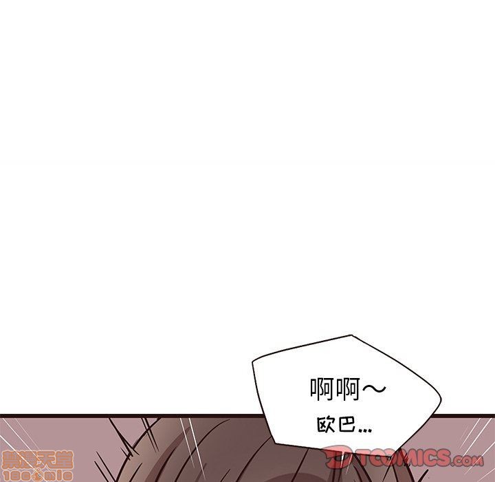 笨蛋哥哥 Stupid Love[h漫]韩漫全集-笨蛋哥哥 Stupid Love-第2話 6-10 无删减无遮挡章节图片 