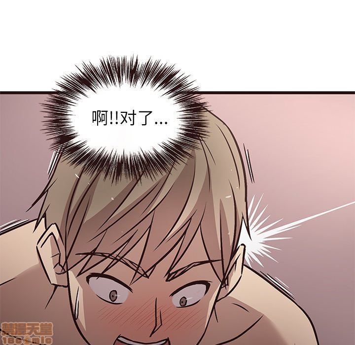 笨蛋哥哥 Stupid Love[h漫]韩漫全集-笨蛋哥哥 Stupid Love-第2話 6-10 无删减无遮挡章节图片 