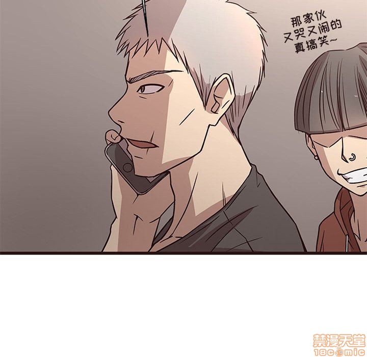 笨蛋哥哥 Stupid Love[h漫]韩漫全集-笨蛋哥哥 Stupid Love-第2話 6-10 无删减无遮挡章节图片 