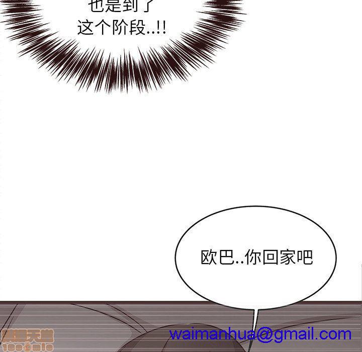 笨蛋哥哥 Stupid Love[h漫]韩漫全集-笨蛋哥哥 Stupid Love-第2話 6-10 无删减无遮挡章节图片 