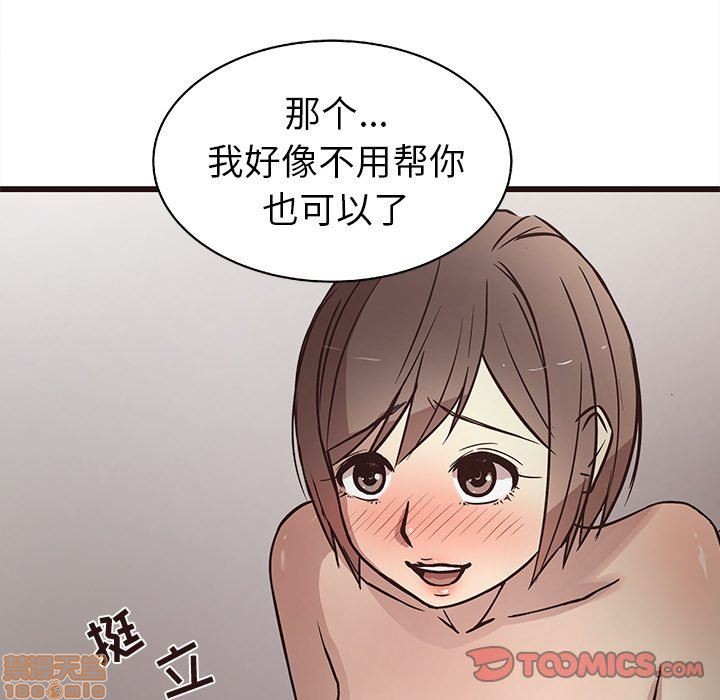 笨蛋哥哥 Stupid Love[h漫]韩漫全集-笨蛋哥哥 Stupid Love-第2話 6-10 无删减无遮挡章节图片 