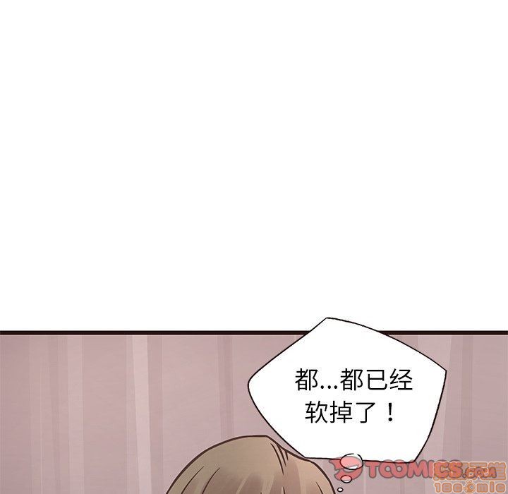 笨蛋哥哥 Stupid Love[h漫]韩漫全集-笨蛋哥哥 Stupid Love-第2話 6-10 无删减无遮挡章节图片 