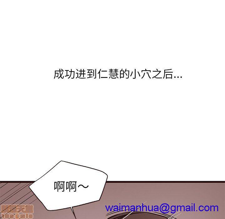 笨蛋哥哥 Stupid Love[h漫]韩漫全集-笨蛋哥哥 Stupid Love-第2話 6-10 无删减无遮挡章节图片 