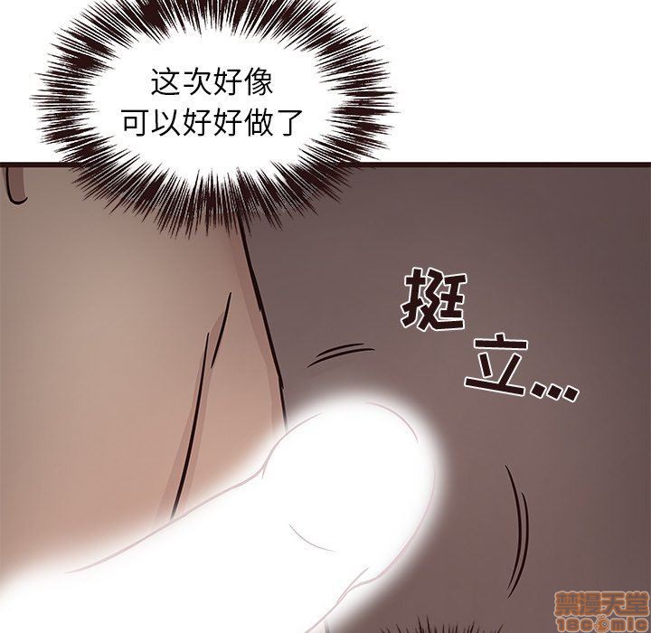笨蛋哥哥 Stupid Love[h漫]韩漫全集-笨蛋哥哥 Stupid Love-第2話 6-10 无删减无遮挡章节图片 