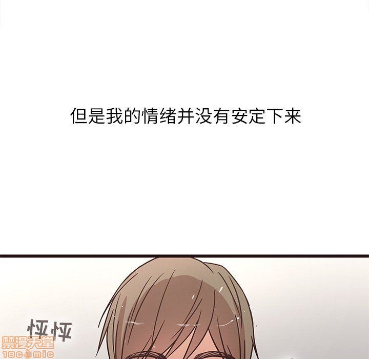 笨蛋哥哥 Stupid Love[h漫]韩漫全集-笨蛋哥哥 Stupid Love-第2話 6-10 无删减无遮挡章节图片 
