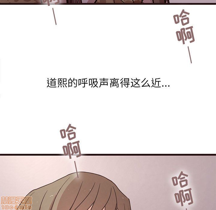 笨蛋哥哥 Stupid Love[h漫]韩漫全集-笨蛋哥哥 Stupid Love-第2話 6-10 无删减无遮挡章节图片 