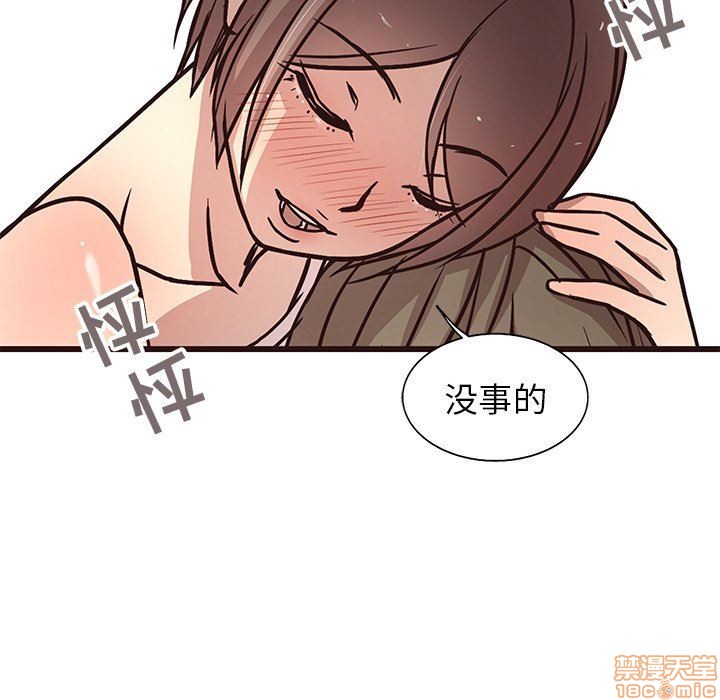 笨蛋哥哥 Stupid Love[h漫]韩漫全集-笨蛋哥哥 Stupid Love-第2話 6-10 无删减无遮挡章节图片 
