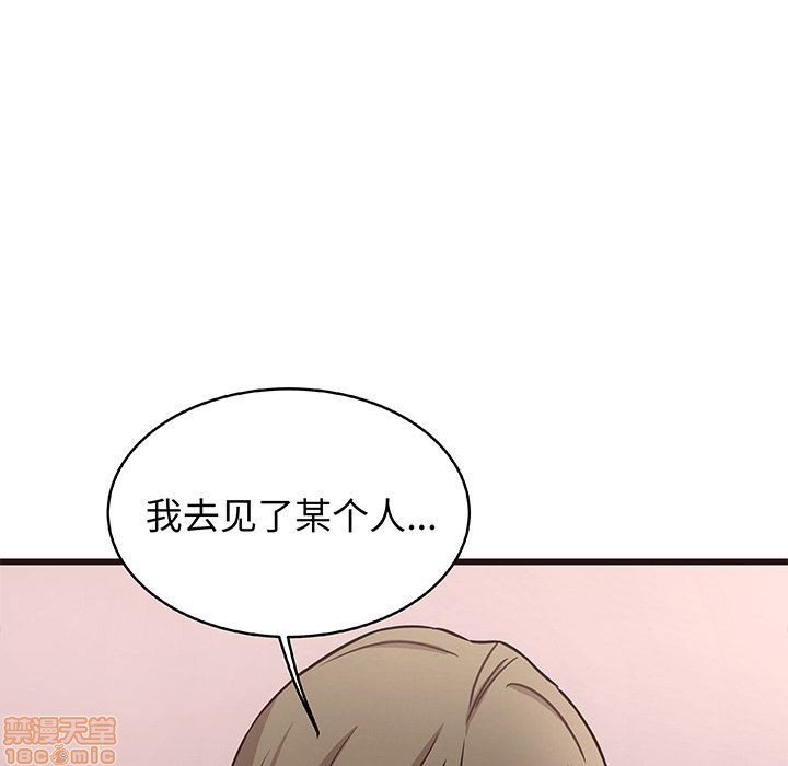 笨蛋哥哥 Stupid Love[h漫]韩漫全集-笨蛋哥哥 Stupid Love-第2話 6-10 无删减无遮挡章节图片 