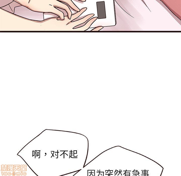 笨蛋哥哥 Stupid Love[h漫]韩漫全集-笨蛋哥哥 Stupid Love-第2話 6-10 无删减无遮挡章节图片 