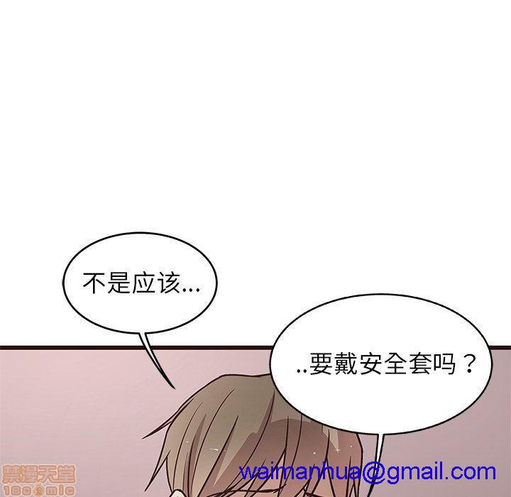 笨蛋哥哥 Stupid Love[h漫]韩漫全集-笨蛋哥哥 Stupid Love-第2話 6-10 无删减无遮挡章节图片 