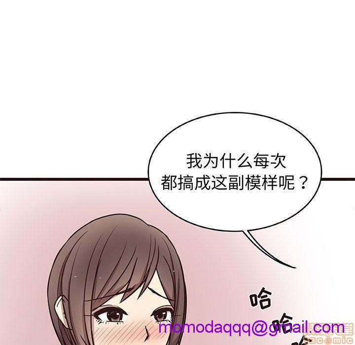 笨蛋哥哥 Stupid Love[h漫]韩漫全集-笨蛋哥哥 Stupid Love-第2話 6-10 无删减无遮挡章节图片 