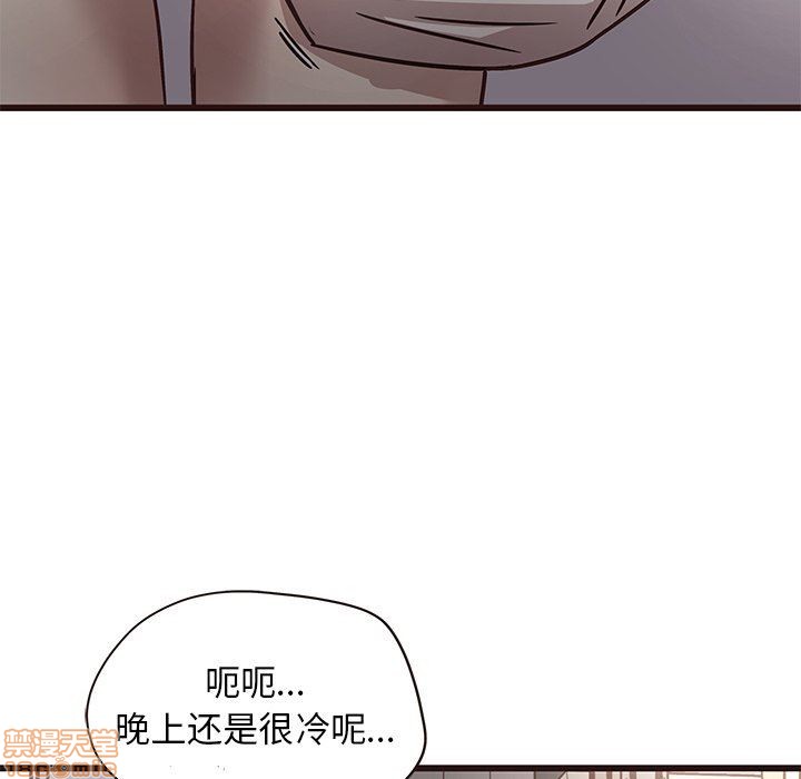笨蛋哥哥 Stupid Love[h漫]韩漫全集-笨蛋哥哥 Stupid Love-第2話 6-10 无删减无遮挡章节图片 