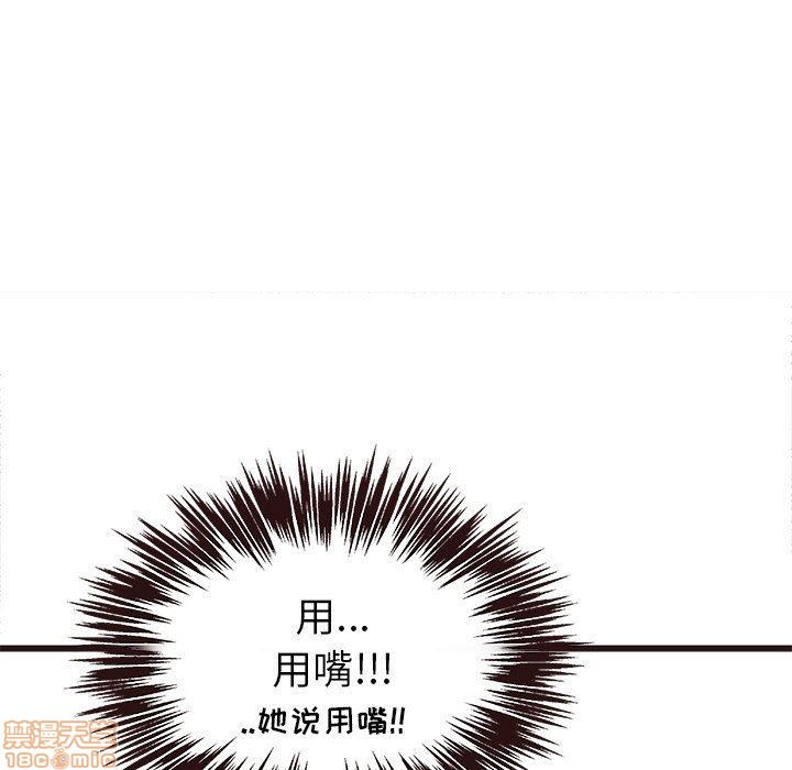 笨蛋哥哥 Stupid Love[h漫]韩漫全集-笨蛋哥哥 Stupid Love-第2話 6-10 无删减无遮挡章节图片 