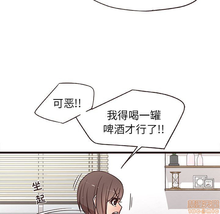 笨蛋哥哥 Stupid Love[h漫]韩漫全集-笨蛋哥哥 Stupid Love-第2話 6-10 无删减无遮挡章节图片 