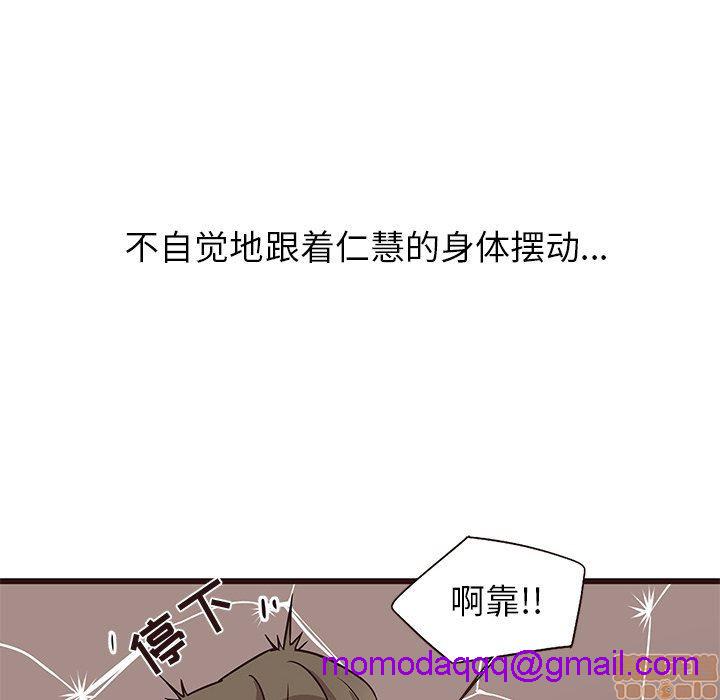 笨蛋哥哥 Stupid Love[h漫]韩漫全集-笨蛋哥哥 Stupid Love-第2話 6-10 无删减无遮挡章节图片 