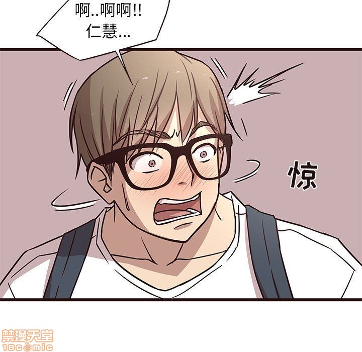 笨蛋哥哥 Stupid Love[h漫]韩漫全集-笨蛋哥哥 Stupid Love-第2話 6-10 无删减无遮挡章节图片 