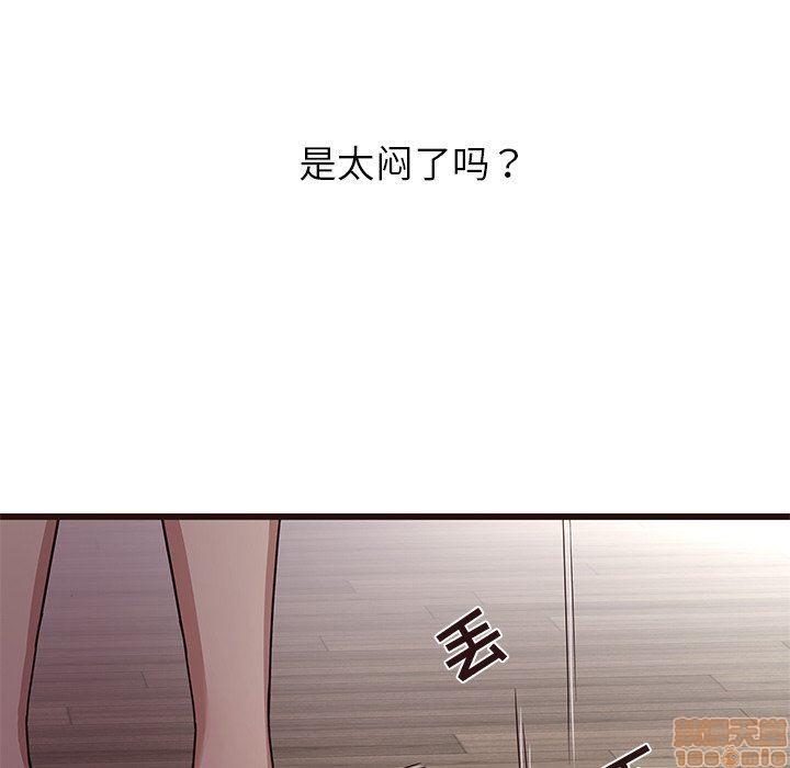 笨蛋哥哥 Stupid Love[h漫]韩漫全集-笨蛋哥哥 Stupid Love-第2話 6-10 无删减无遮挡章节图片 