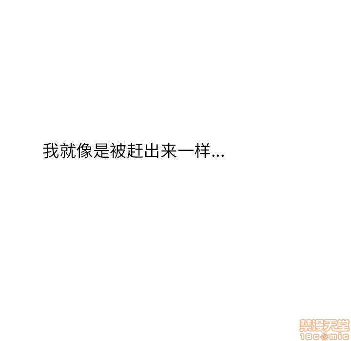 笨蛋哥哥 Stupid Love[h漫]韩漫全集-笨蛋哥哥 Stupid Love-第2話 6-10 无删减无遮挡章节图片 