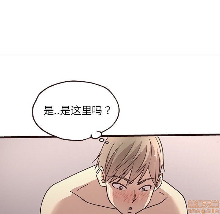 笨蛋哥哥 Stupid Love[h漫]韩漫全集-笨蛋哥哥 Stupid Love-第2話 6-10 无删减无遮挡章节图片 