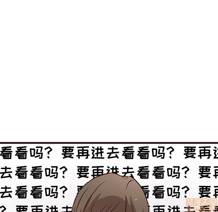 笨蛋哥哥 Stupid Love[h漫]韩漫全集-笨蛋哥哥 Stupid Love-第2話 6-10 无删减无遮挡章节图片 