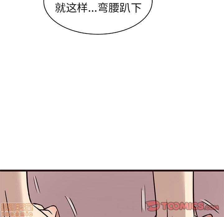 笨蛋哥哥 Stupid Love[h漫]韩漫全集-笨蛋哥哥 Stupid Love-第2話 6-10 无删减无遮挡章节图片 