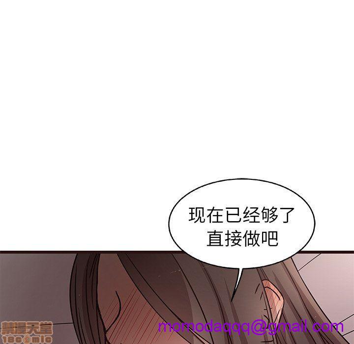 笨蛋哥哥 Stupid Love[h漫]韩漫全集-笨蛋哥哥 Stupid Love-第2話 6-10 无删减无遮挡章节图片 